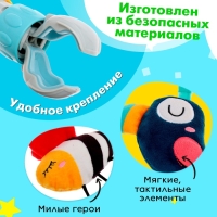 Дуга на кроватку/коляску &laquo;Красочных снов!&raquo;