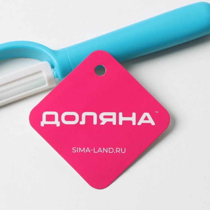 Овощечистка керамическая Доляна &laquo;Классик&raquo;, 18 см, цвет МИКС