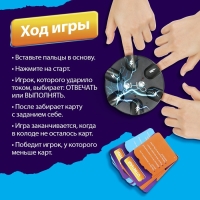 Настольная игра &laquo;Шок рулетка&raquo;, 2-6 игроков, 12+