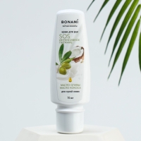 Крем для сухой кожи рук &laquo;SOS питание&raquo;, с маслом оливы и кокоса, интенсивное питание, 75 мл, BONAMI