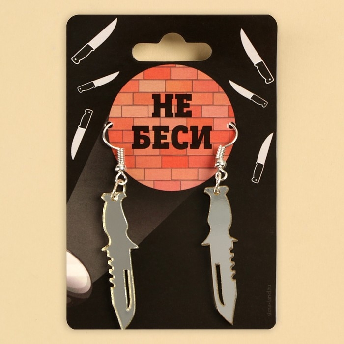 Серьги &laquo;Не беси&raquo;, 6 х 9 см