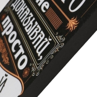 Картина на холсте "Просто делай" 38х48 см Картина на холсте "Просто делай" 38х48 см