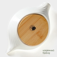 Соковыжималка фарфоровая на подставке из бамбука BellaTenero, 19&times;12&times;7,5 см, цвет белый