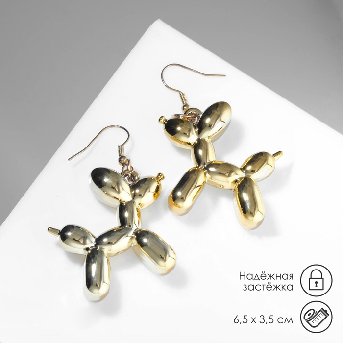 Серьги металл &laquo;Собачка&raquo; из воздушного шара, цвет золото