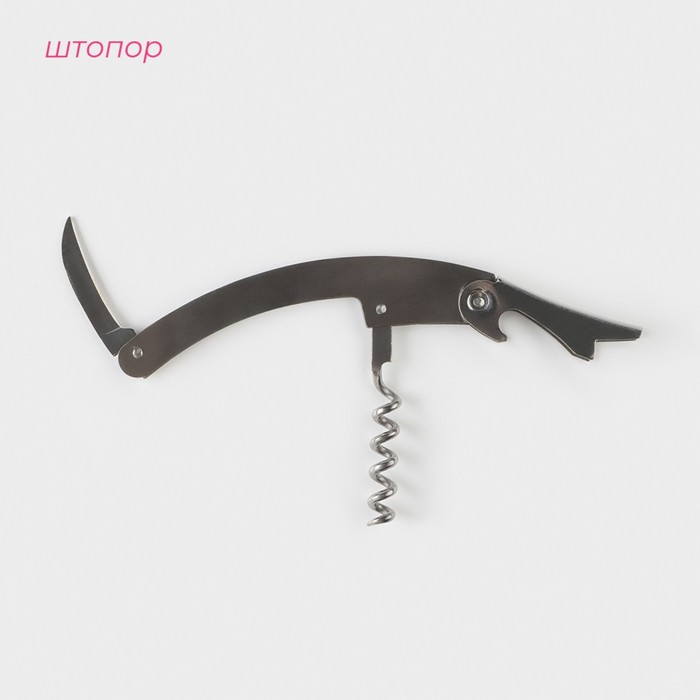 Набор для вина &laquo;Тоскана&raquo;, 4 предмета: штопор, кольцо, пробка, каплеуловитель