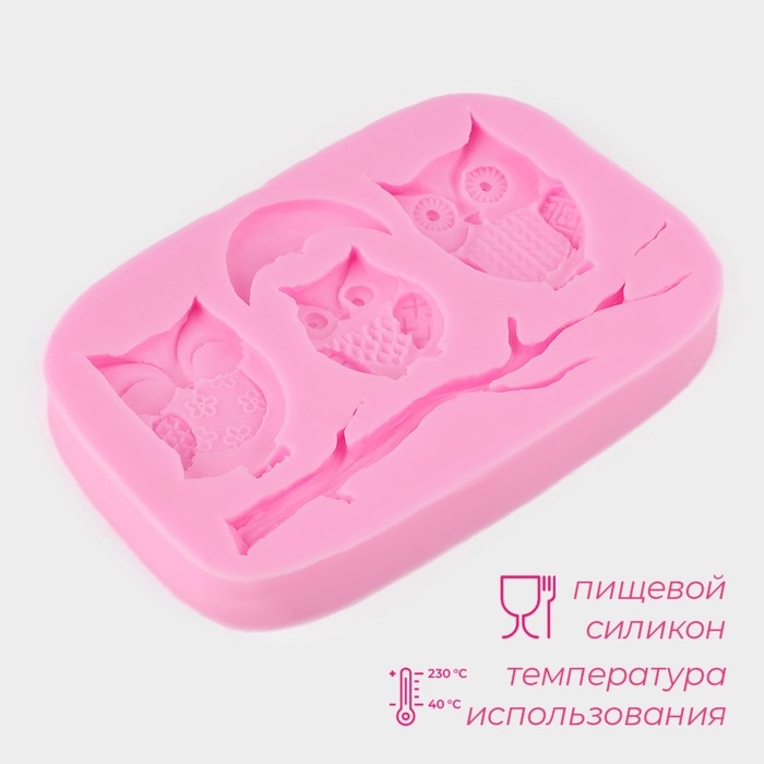 Молд Доляна &laquo;Совы&raquo;, силикон, 10&times;7&times;1,1 см, цвет МИКС