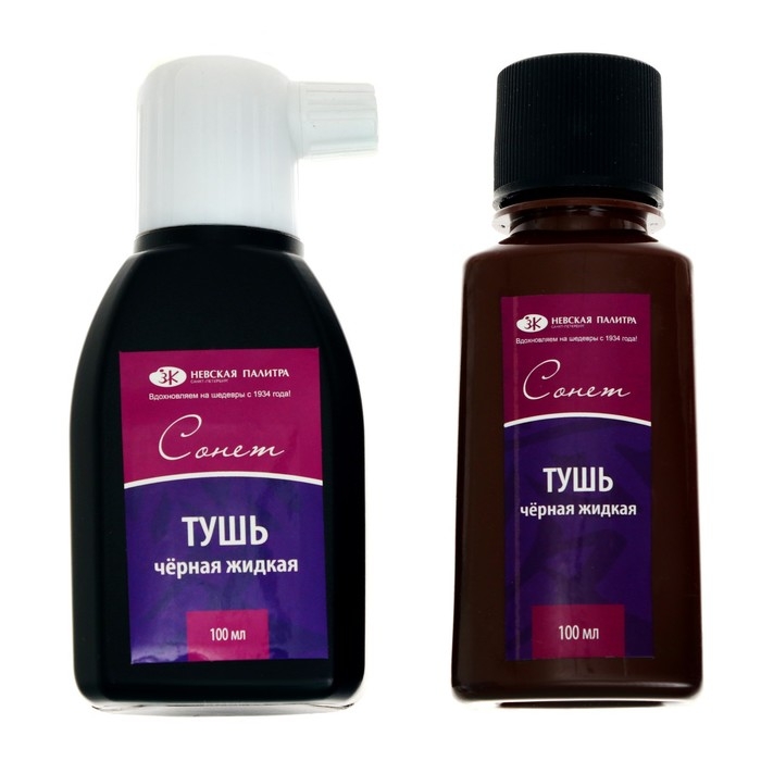 Тушь для письма и рисования "Сонет", 100 мл, чёрная, DK14101
