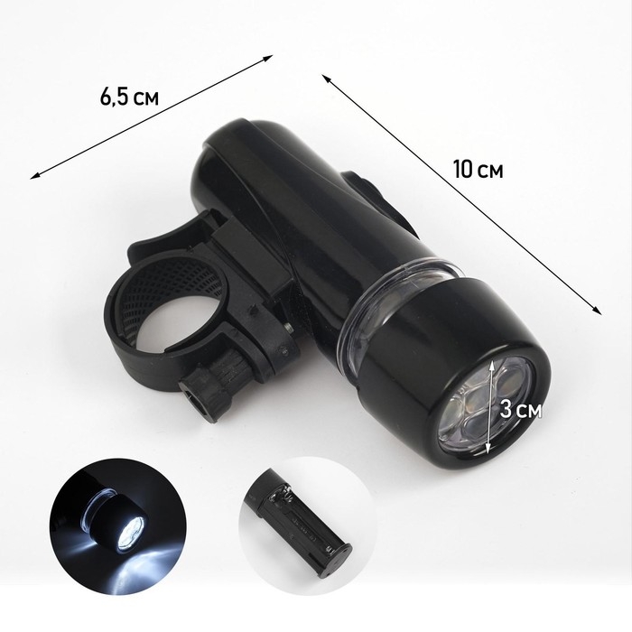 Фонарь велосипедный передний Фонарь велосипедный передний "Мастер К", водонепроницаемый, 5 диодов, 3 режима, 4ААА