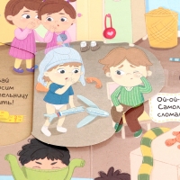 Книжка с окошками &laquo;Виммельбух. Детский сад&raquo;