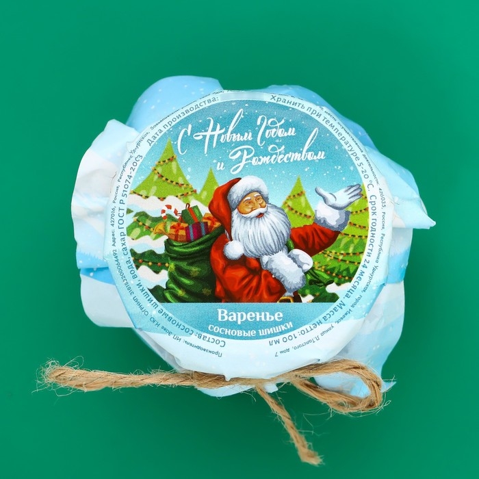 Новый год. Варенье из сосновой шишки "С Новым годом!", 100 мл