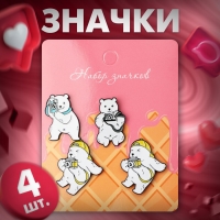 Набор значков (4 шт.) &laquo;Медведи&raquo;, цветной в чёрном металле
