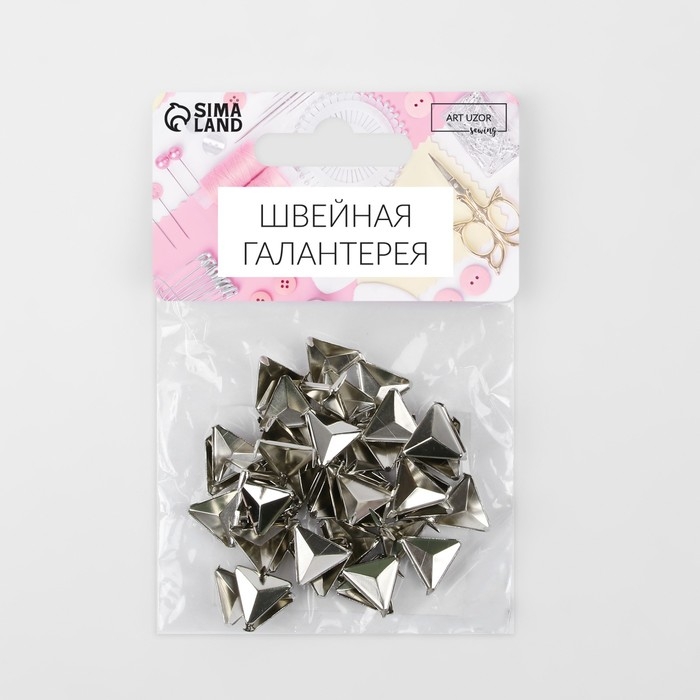 Хольнитен &laquo;Треугольник&raquo;, 12 &times; 12 мм, 3 крепления, 50 шт, цвет серебряный