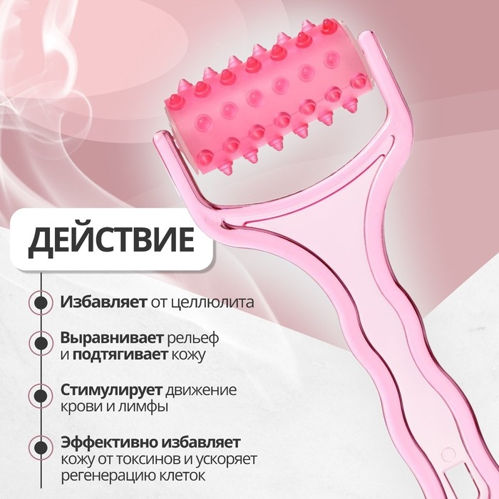 Массажёр - роллер, с шипами, 19 &times; 9 &times; 3,5 см, универсальный, цвет МИКС