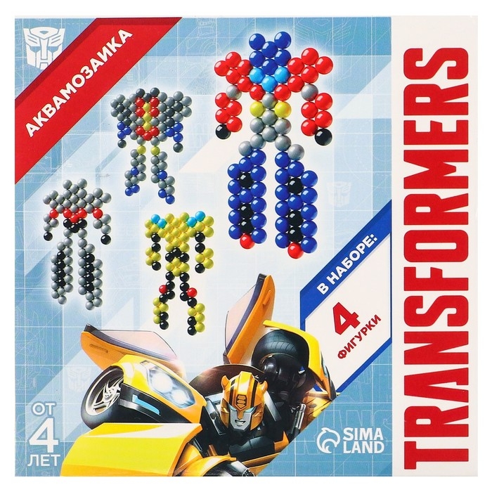 Аквамозаика «Трансформеры: Автоботы», персонажи, 4 фигурки, 300 шариков Аквамозаика «Трансформеры: Автоботы», персонажи, 4 фигурки, 300 шариков