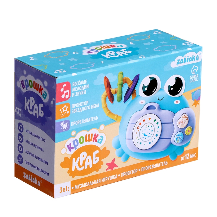 Музыкальная игрушка &laquo;Крошка Краб&raquo;, звук, свет, цвета МИКС