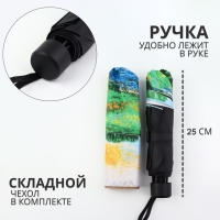 Зонт механический &laquo;Пейзаж&raquo;, эпонж, 4 сложения, 8 спиц, R = 48/55 см, D = 110 см, цвет МИКС