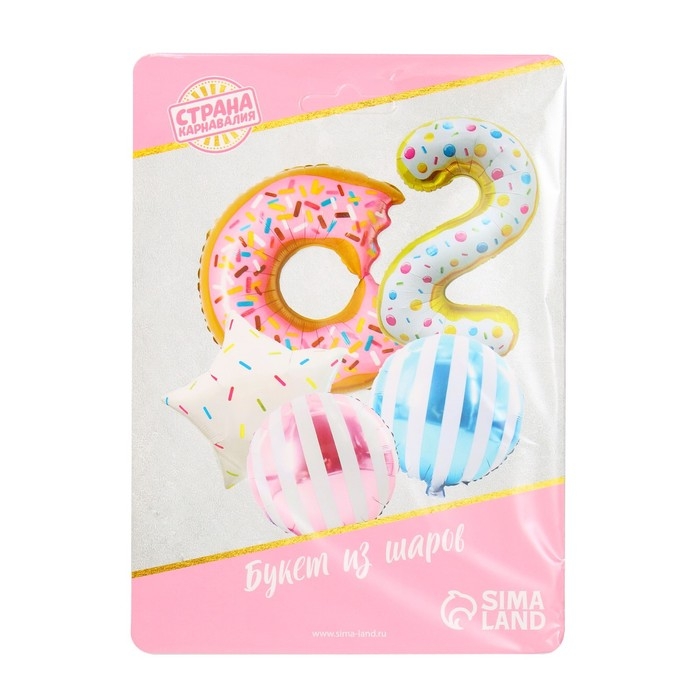 Букет из шаров &laquo;2 года, пончик&raquo;, фольга, набор из 5 шт.