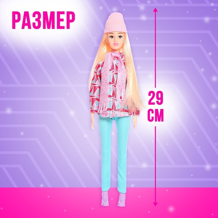 Кукла-модель шарнирная &laquo;Уикенд в горах&raquo;