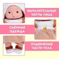 Пупс коллекционный &laquo;Крошики: Стеша&raquo;, в костюме белого медведя, 19 см