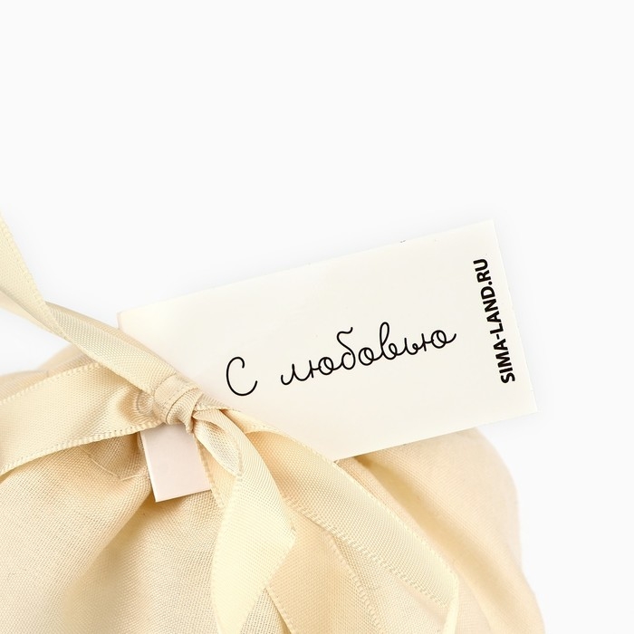 Мешок из хлопка &laquo;С любовью&raquo;, 16 &times; 24 см