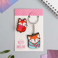 Брелок для ключей, значок, сувенир &laquo;Лисенок&raquo;, набор, 6,8 х 10,5 см.