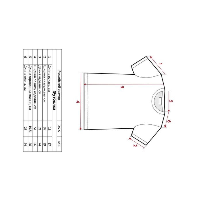 Футболка &laquo;Белоснежка&raquo; Принцессы oversize, цвет белый