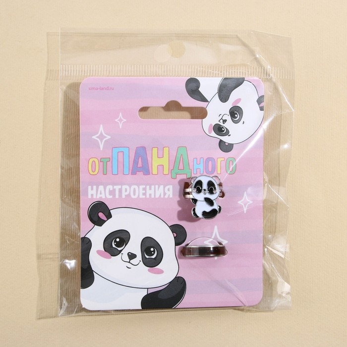 Кольцо настроение «Отпандного», набор 2 шт Кольцо настроение «Отпандного», набор 2 шт