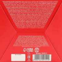 Набор конфет с игрушкой "Новогодняя посылка", 250 г