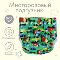 Трусики-подгузник, многоразовый «Машинки», цвет зеленый, Крошка Я Трусики-подгузник, многоразовый «Машинки», цвет зеленый, Крошка Я