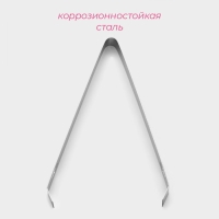 Щипцы для льда Доляна, 16&times;1,8 см, цвет серебристый