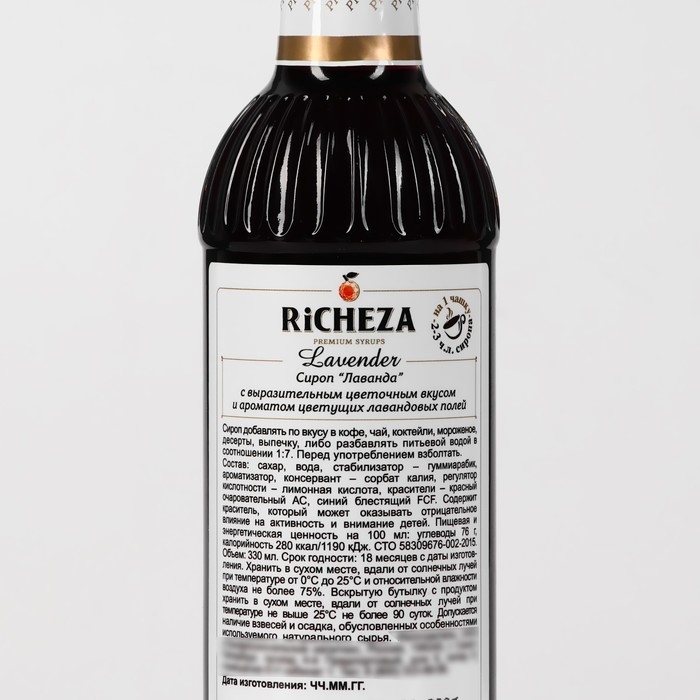 Сироп RICHEZA Лаванда стекло 330 мл Сироп RICHEZA Лаванда стекло 330 мл