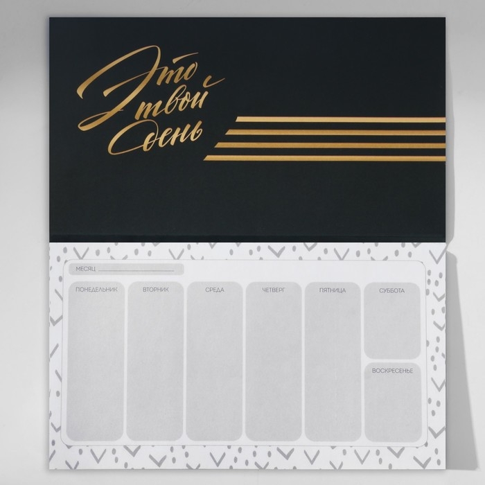 Подарочный набор «Настоящий герой» планинг и ручка Подарочный набор «Настоящий герой» планинг и ручка