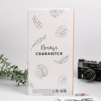 Фотоальбом на 300 фото «Счастливые моменты» Фотоальбом на 300 фото «Счастливые моменты»