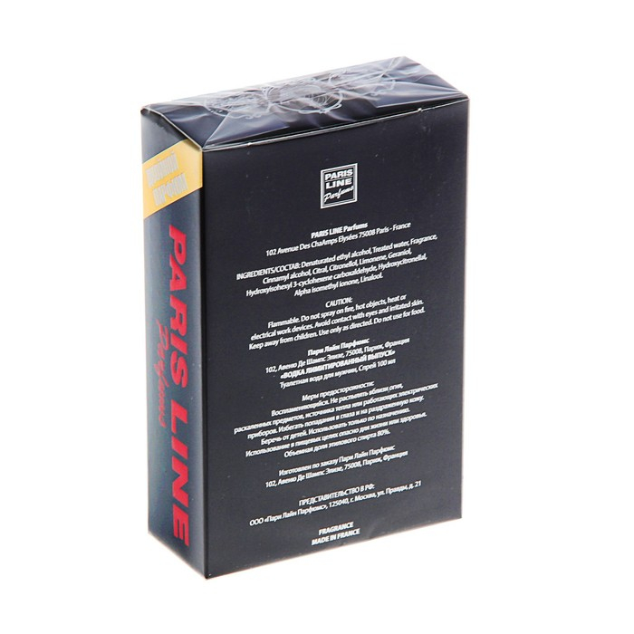 Туалетная вода мужская Vodka Limited Edition Intense Perfume, 100 мл Туалетная вода мужская Vodka Limited Edition Intense Perfume, 100 мл