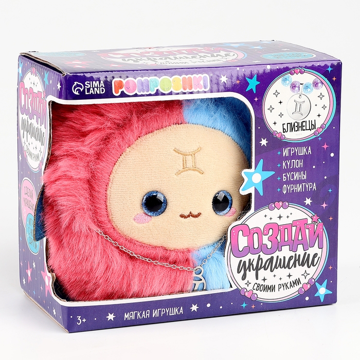 POMPOSHKI Мягкая игрушка Зодиак "Создай своёукрашение" Близнец