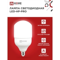 Лампа светодиодная IN HOME LED-HP-PRO, 30 Вт, 230 В, Е27, 4000 К, 2700 Лм Лампа светодиодная IN HOME LED-HP-PRO, 30 Вт, 230 В, Е27, 4000 К, 2700 Лм