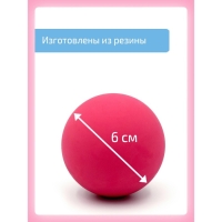 Кинезиологический мяч, набор 4 шт. Кинезиологический мяч, набор 4 шт.