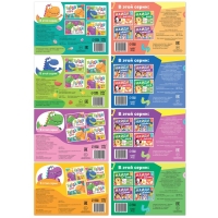 Набор книг &laquo;Найди лишнее и найди общее&raquo;, от 3 лет, от 5 лет, 8 шт. по 24 стр.