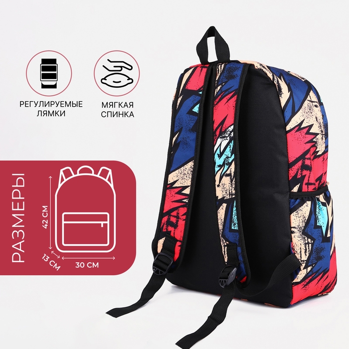 Рюкзак школьный из текстиля на молнии, 3 кармана, цвет красный/синий