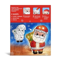 Набор для творчества &laquo;Новогодний ночник. Дед Мороз&raquo;