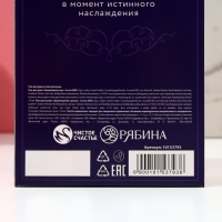 Подарочный набор косметики &laquo;История о твоей красоте&raquo;, гель для душа 250 мл и пена для ванны 250 мл, ЧИСТОЕ СЧАСТЬЕ