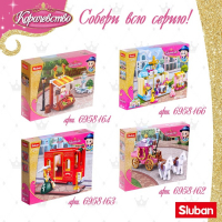 Конструктор Розовая Мечта «Дом» 287 деталей Конструктор Розовая Мечта «Дом» 287 деталей