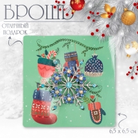 Брошь новогодняя &laquo;Снежинка&raquo;, цвет радужно-синий в серебре