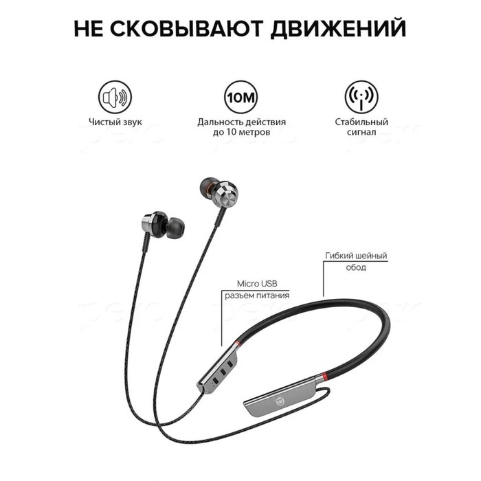 Наушники PERO BE01, беспроводные, BT 5.0, микрофон, 250 мАч, до 30 часов, серебристые Наушники PERO BE01, беспроводные, BT 5.0, микрофон, 250 мАч, до 30 часов, серебристые