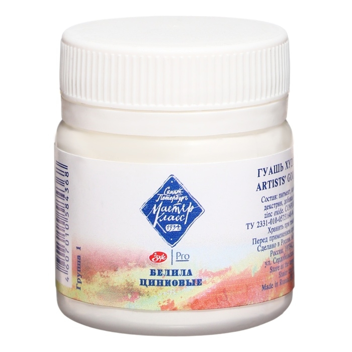 Гуашь художественная в банке 40 мл, ЗХК Гуашь художественная в банке 40 мл, ЗХК "Мастер класс", белила цинковые (1723100)