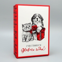 Коробка подарочная новогодняя складная &laquo;Счастливого Нового года!&raquo;, 30 х 20 х 9 см, Новый год