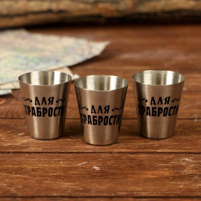 Стопки, набор &laquo;Для храбрости&raquo;, 3 шт