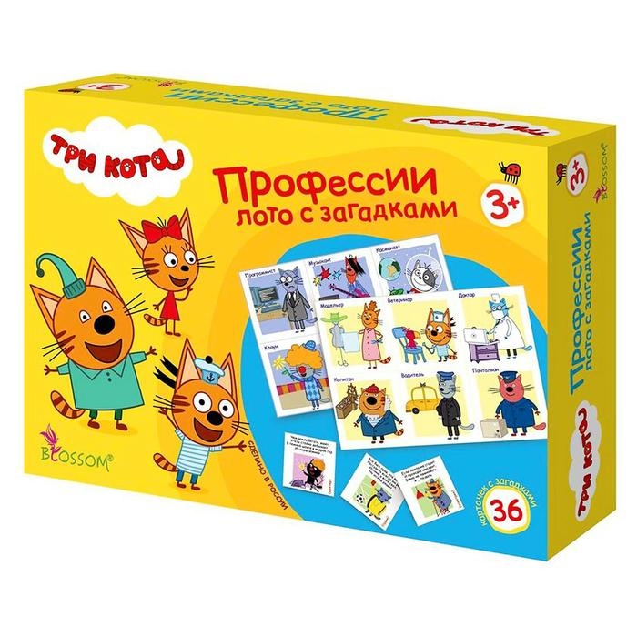 Лото с загадками &laquo;Профессии. Три кота&raquo;