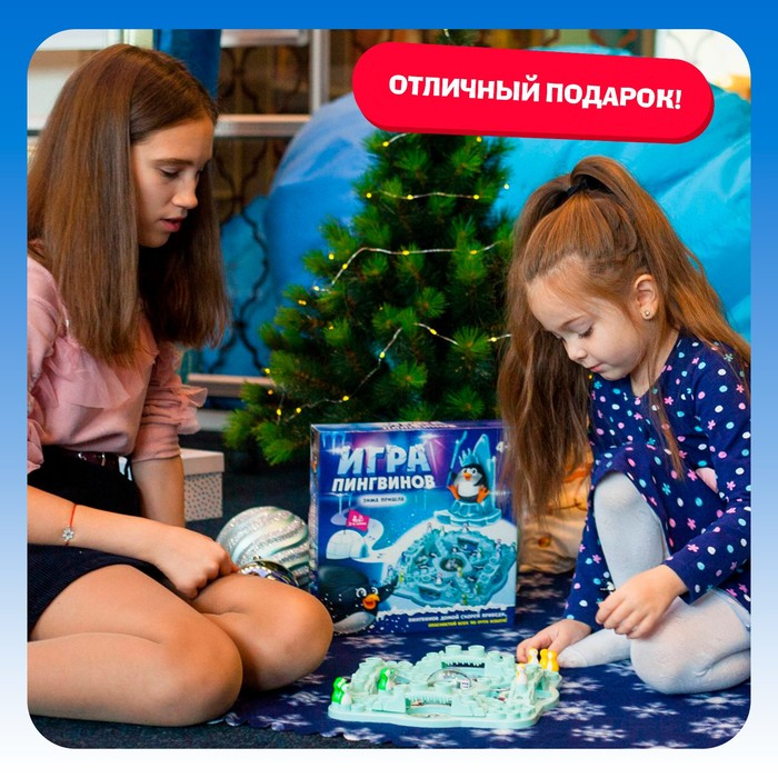Настольная игра на везение «Игра пингвинов», 2-4 игрока, 4+ Настольная игра на везение «Игра пингвинов», 2-4 игрока, 4+