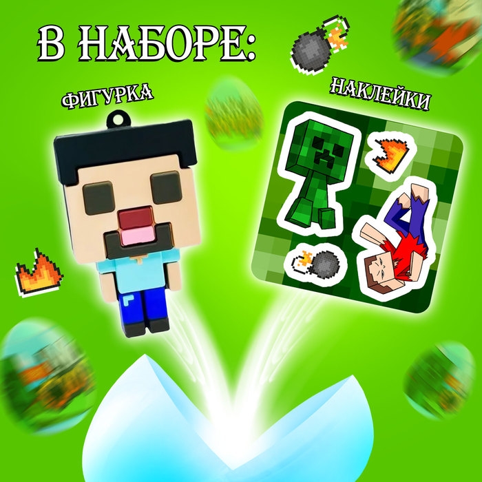 Игрушка-сюрприз «Монстр» в яйце, с наклейками Игрушка-сюрприз «Монстр» в яйце, с наклейками